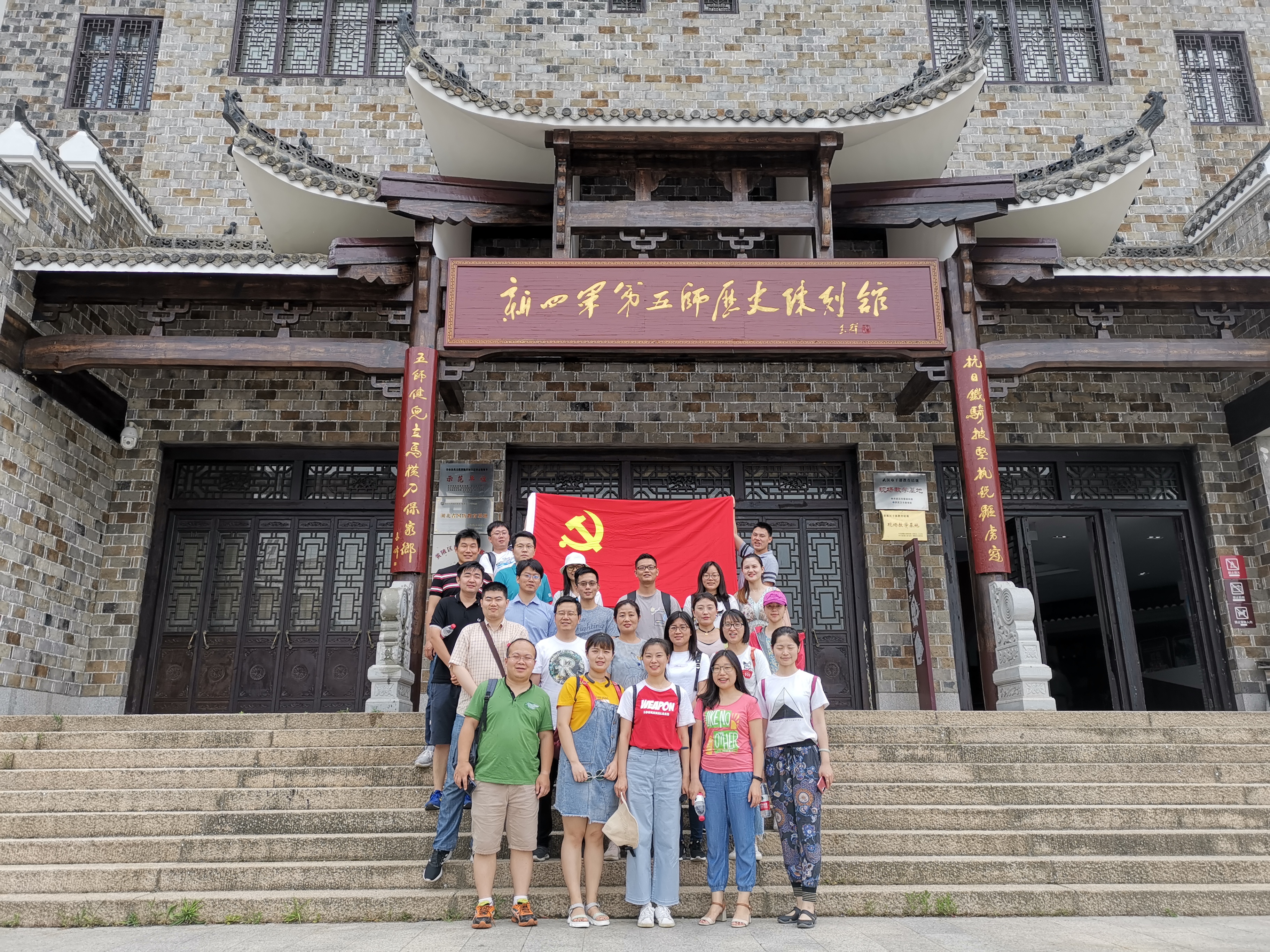 新四軍陳列館.jpg